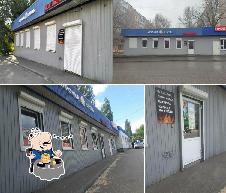 Курочка огонь