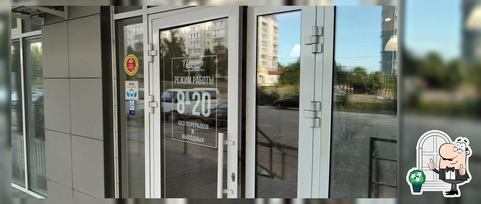 Bakery 180°с