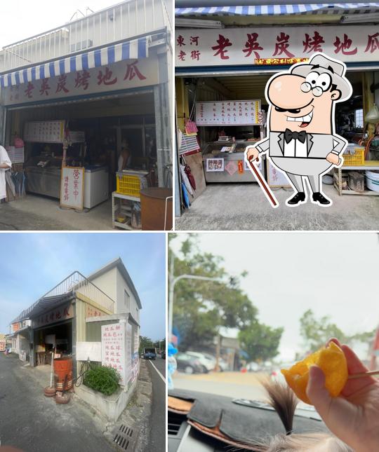 Zhang fried snacks