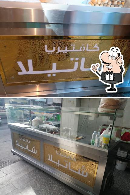 فلافل وساندويشات شاتيلا