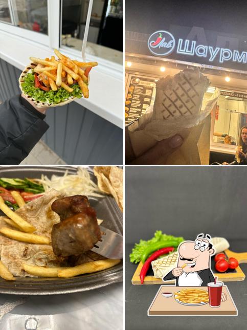 Лав Шаурма