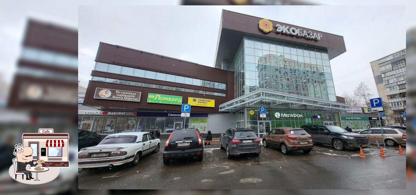 Гранатовый СОК