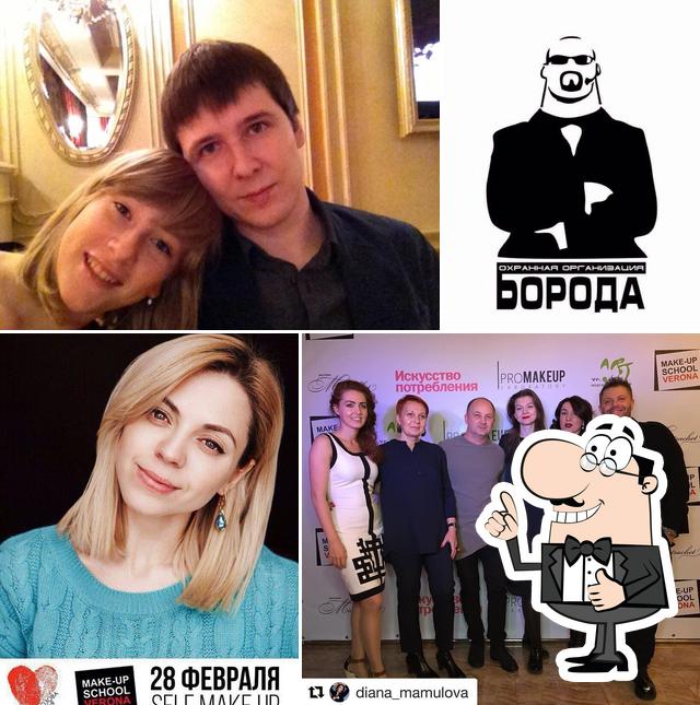 Монраше