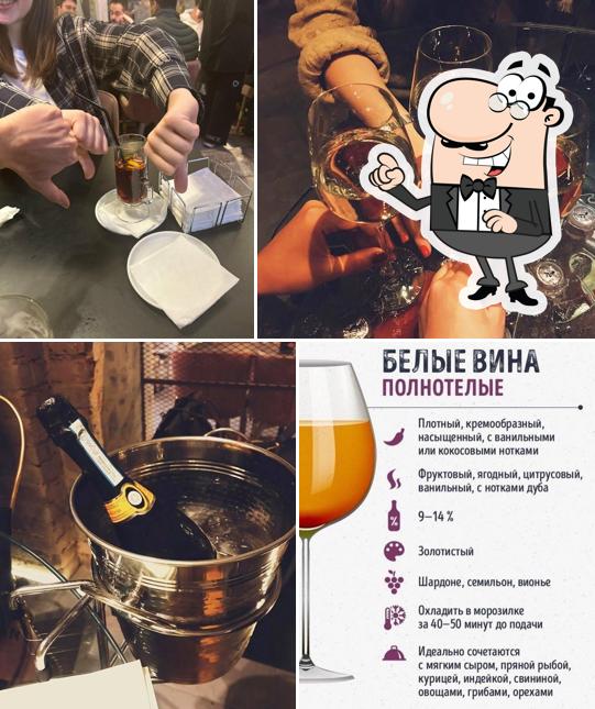 Посмотрите на внутренний интерьер "Онегина"