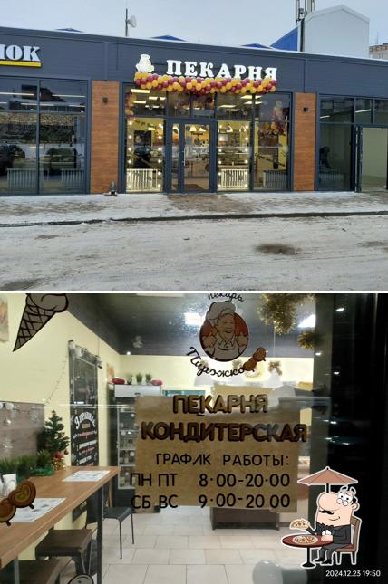 Пирожкофф