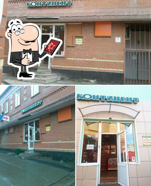 Континент