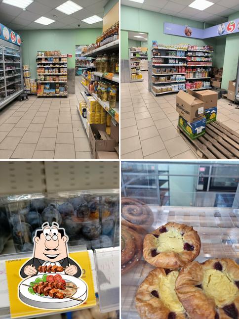 Пятёрочка
