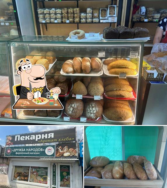 Аромат хлеба
