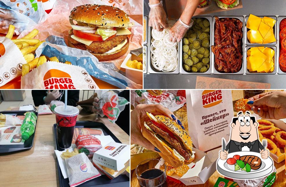 Бургер Кинг