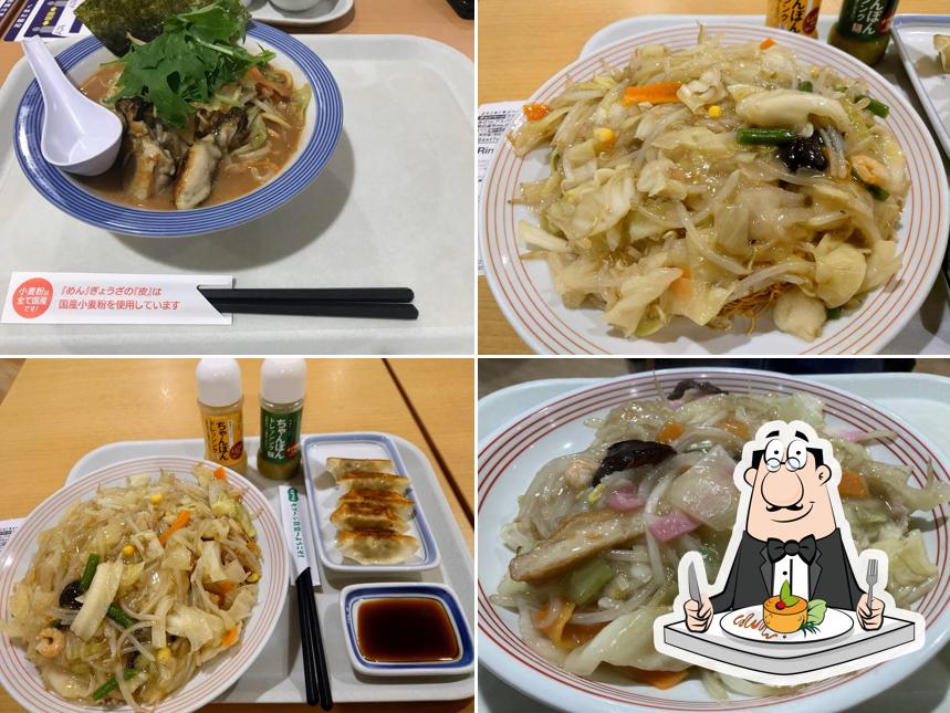 Ringer Hut youme Town Yamaguchi