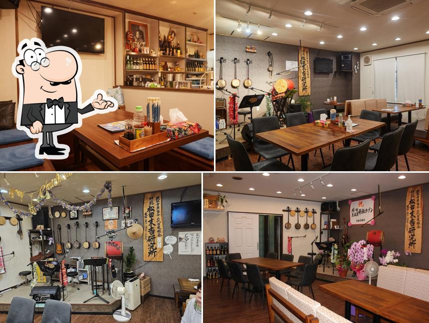 Shimauta Izakaya Yuiuta