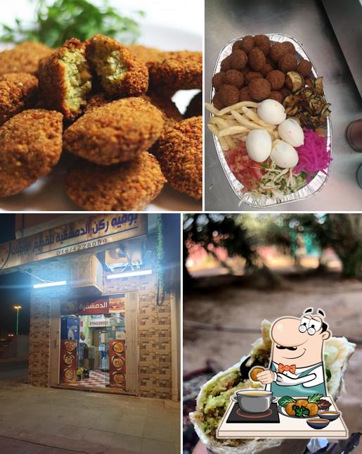 فلافل الدمشقيه