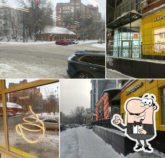 Народная столовая