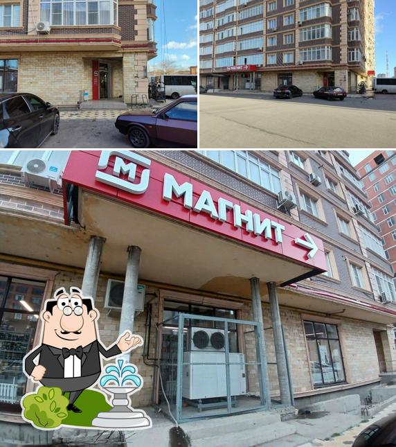 Магнит