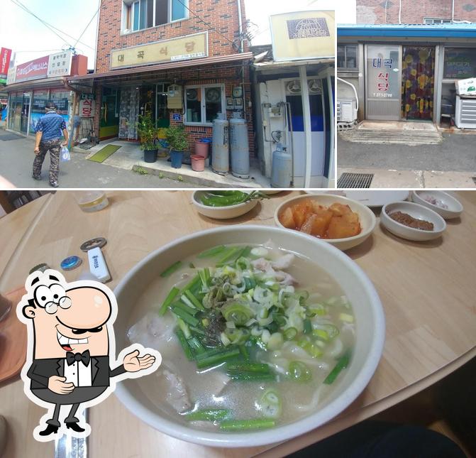 대곡식당