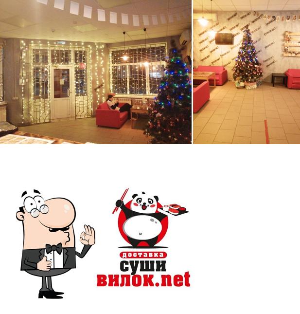 ВИЛОК