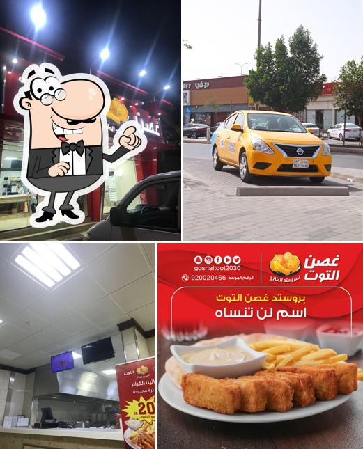 غصن التوت للبروستد