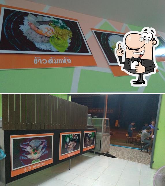 แห้งแฮ้ง ข้าวต้มแห้ง ณ เมืองตรัง