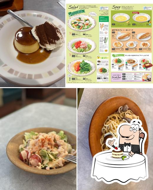 Saizeriya