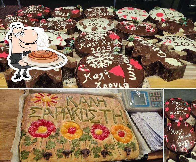 Karakasis Bakery