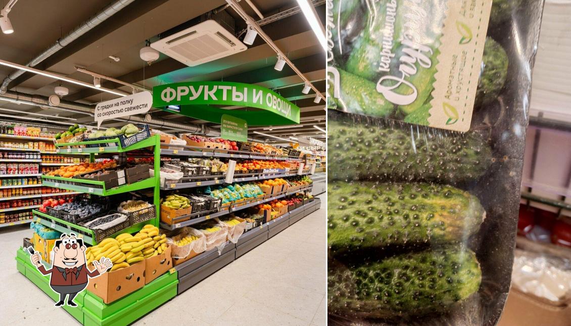 Магнит