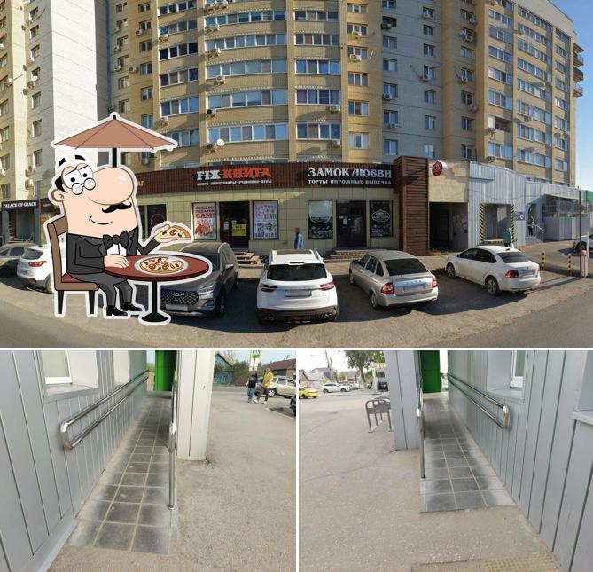 Пятёрочка