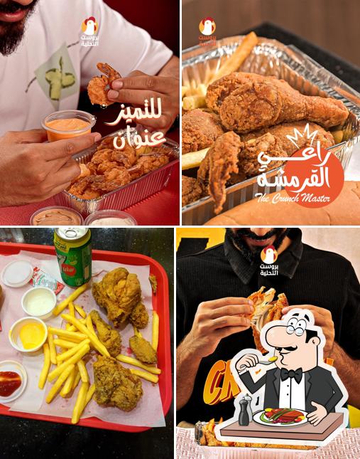 بروست التحليه 3
