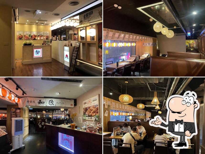Watami Taipei Station Branch