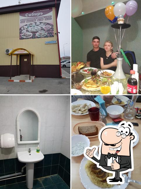 Сибирь