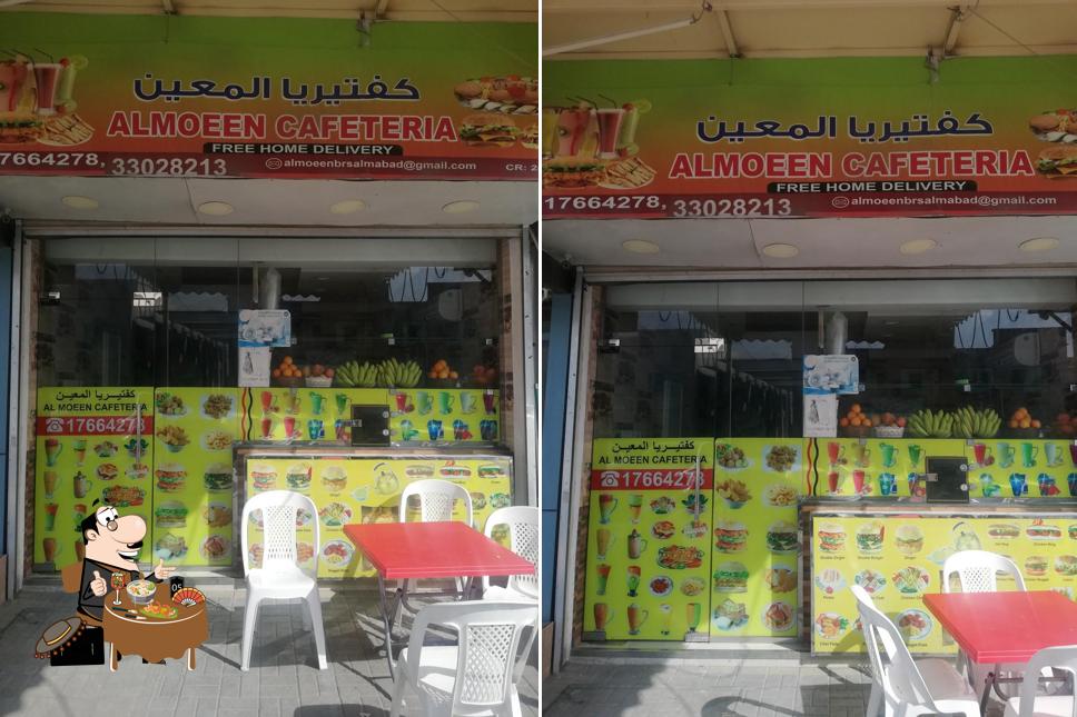 AL MOEEN CAFETERIA