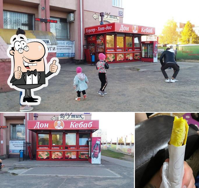 ОКебаб