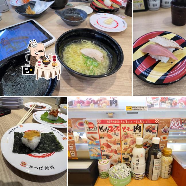 Kappa Sushi HigashiMaizuru
