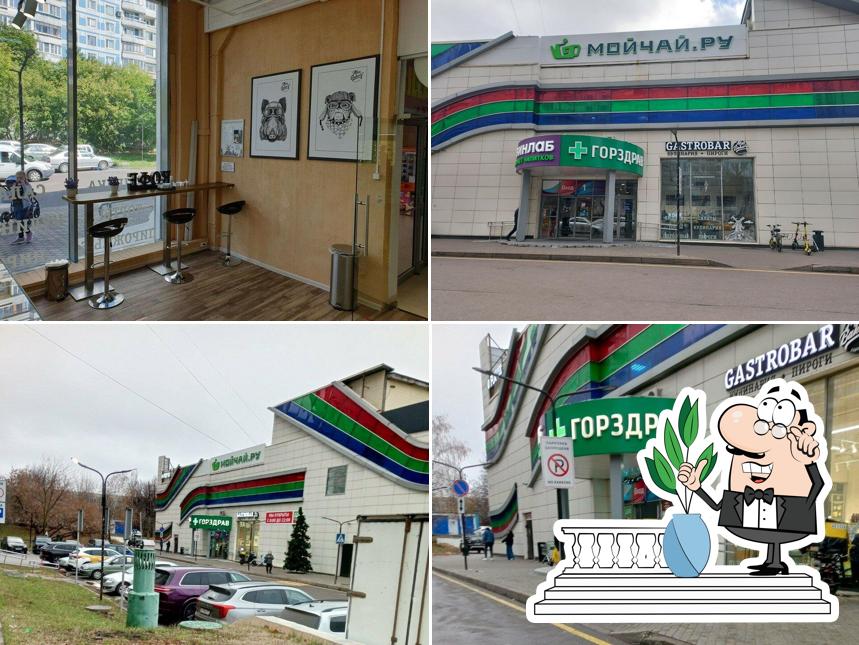 MaxBakery