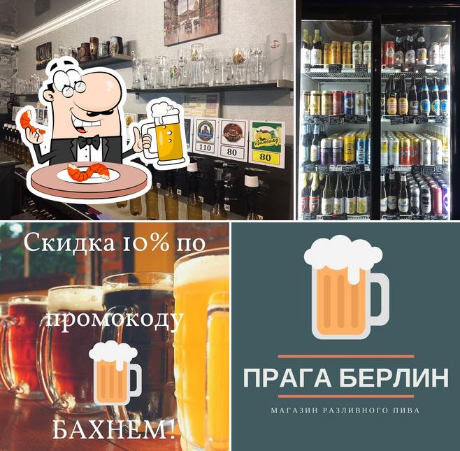 Прага Берлин