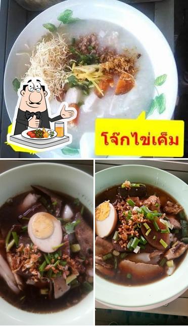 ร้านชายดา