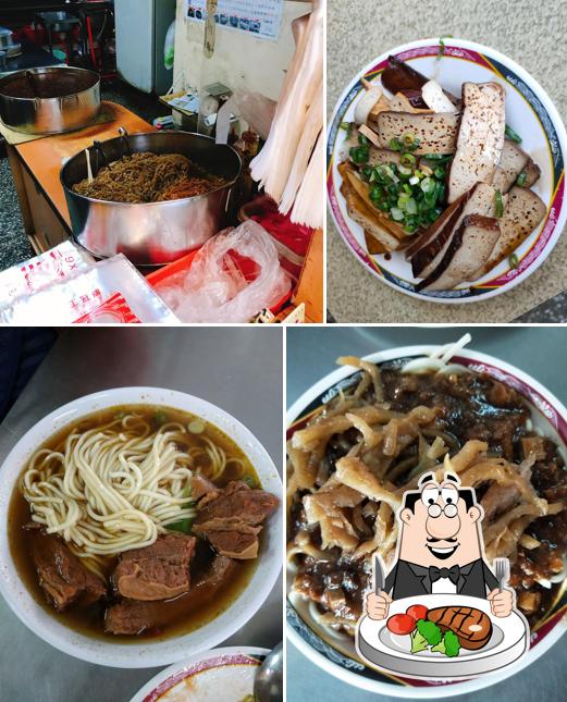 老王外省麵（南州鄉）