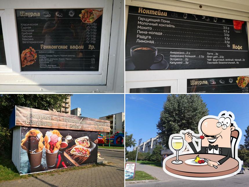 Гарцующий пони