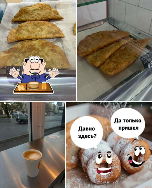 Чебурек или пончик