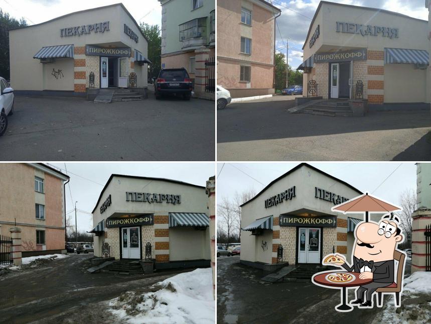 Пирожкофф