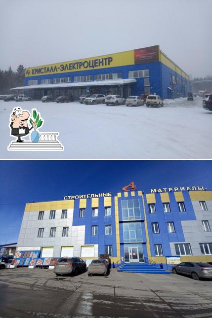 Большой борщ