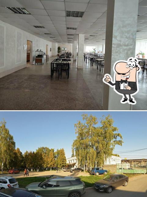 Улып
