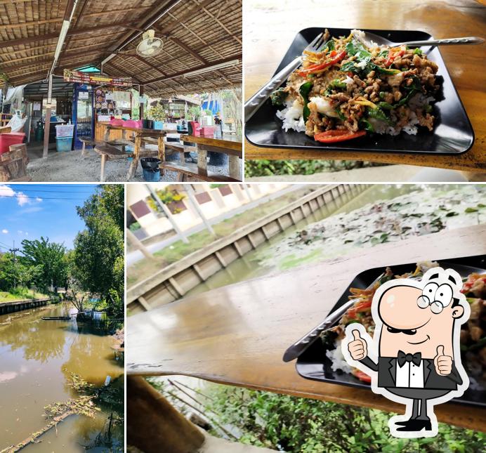 ซุ้มเสือเฒ่า