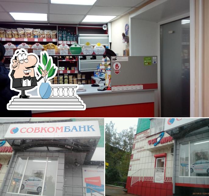 Мир Пива