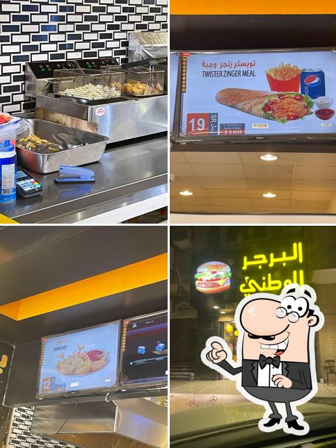 البرجر الوطني