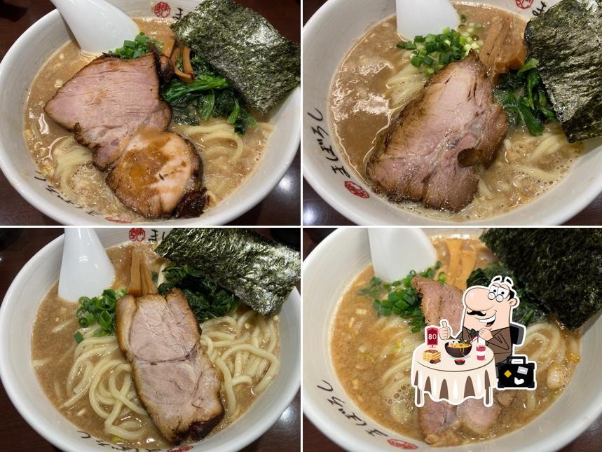 Maboroshi