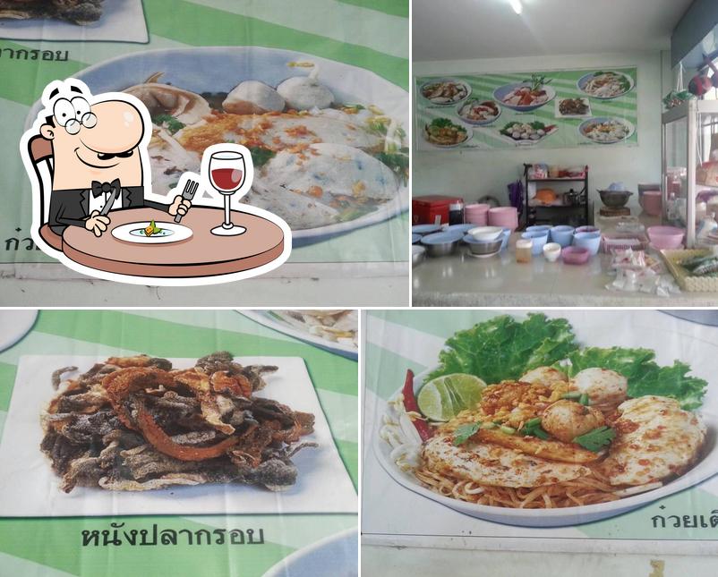 ร้านเจียง ลูกชิ้นปลา สาขา2