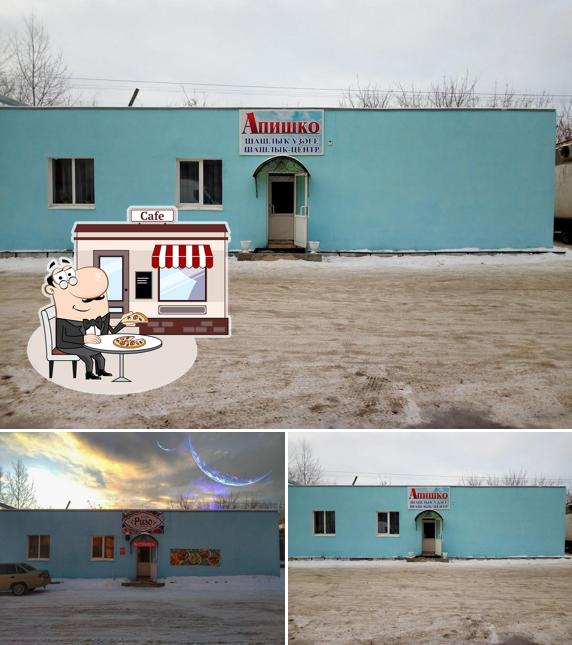 Кафе Апишко Шашлычный Центр