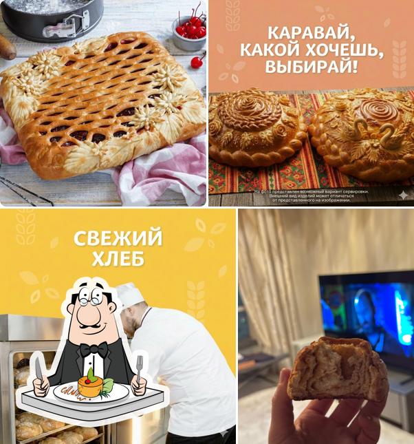 Пекарня