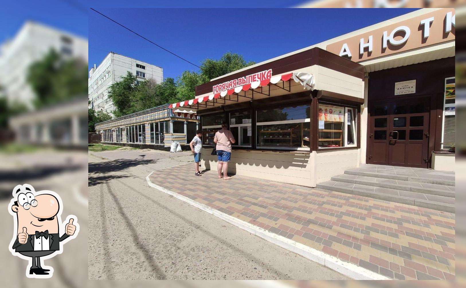 Горячая выпечка