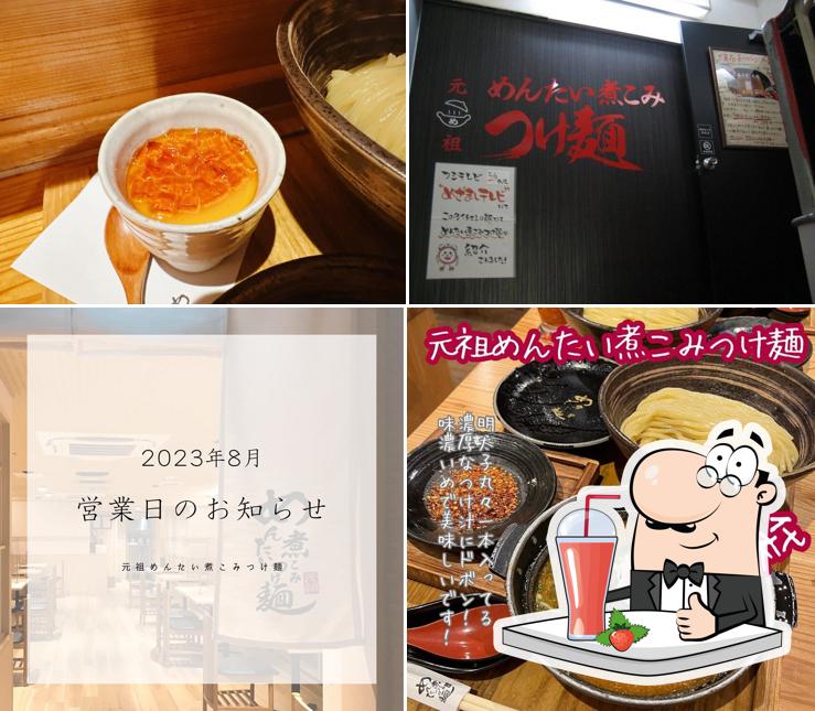 Ganso Mentainikomi Tsukemen